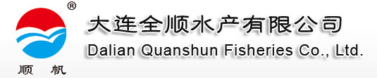 大連全順水產有限公司,大連海鮮批發,大連禮盒,大連水產,大連海參,大連鮑魚,大連烤魚片 - 大連飛越科技有限公司提供技術支持與服務
