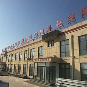 關(guān)于鑫金冀絲網(wǎng)