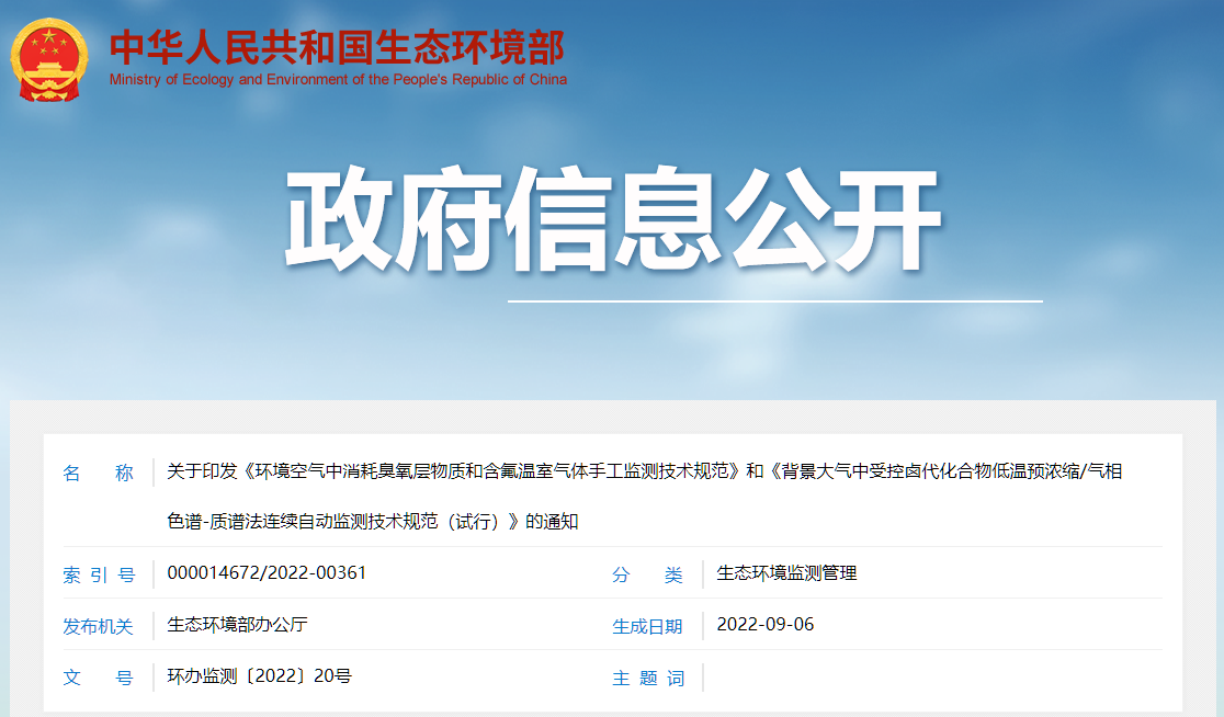 1662977470832858.png 兩項技術規范-截圖.png